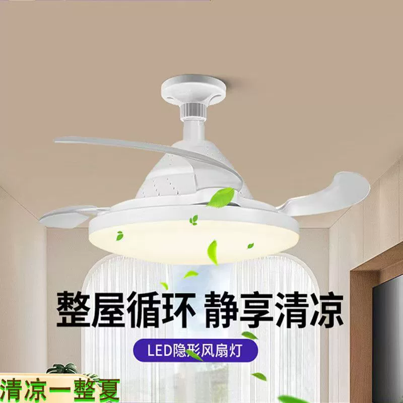 Усовершенствованная вентиляторная лампа с винтовым цоколем E27 и тремя лопастями для дома, гостиной и спальни, потолочный вентилятор, маленькая бесшумная невидимая вентиляторная лампа