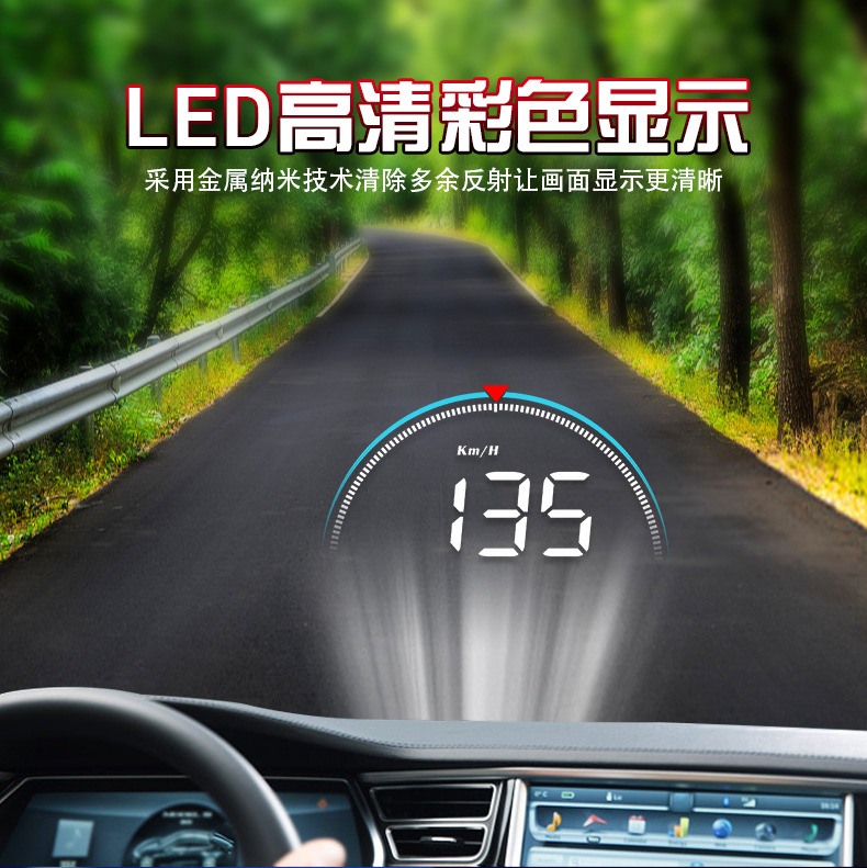25 Smart Car Hud Head-Up Displays, Universal High-Definition Car Speed Head-Up Multi-Function Projector Obd