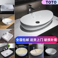 ΤΟΤΟ 卓上洗面器 LW1705/516/523B スクエアオーバル PJS01/02/03 セラミック洗面器