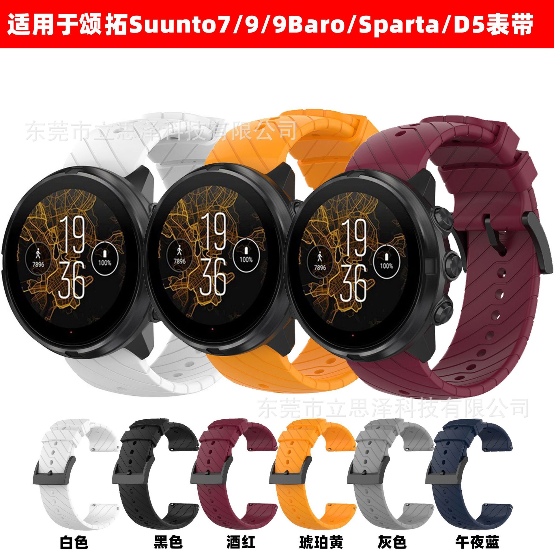 Suitable for Suunto9 Baro Watch Strap, Suunto7/D5 Universal Wristband Twill 24mm Watch Strap