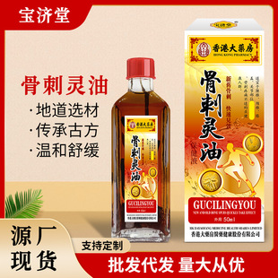 �Ǵ��`��50ml ����j�P��ĥ�p�i�粻�m�t���Ͱ�Ħ�l�ᾫ�ͬF؛