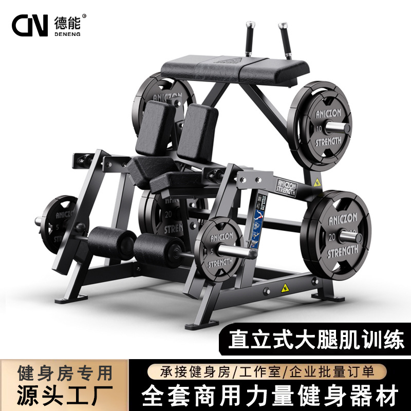 Equipo Hummer comercial transferir entrenador de musculos musculares erectos tipo inserción dispositivo de entrenamiento de piernas para bíceps femoral