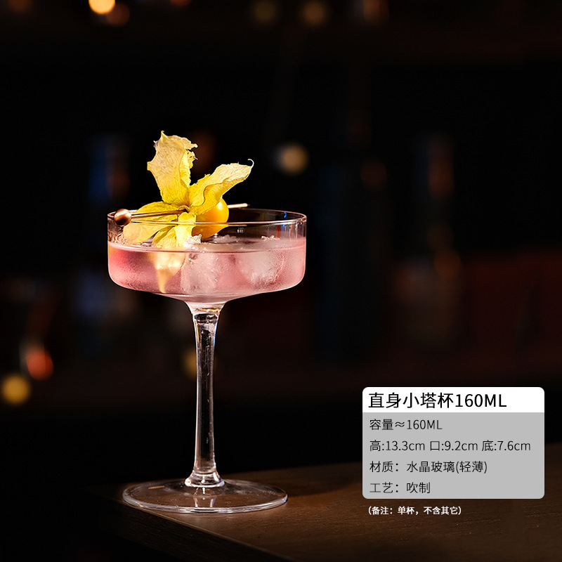 Copas de cóctel, copas triangulares, copas de vino de vidrio, copas Martini, copas creativas, copas de bar, copas de vino clásicas