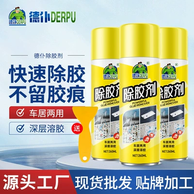 Glass agent universal glue remover powerful - maid-self-adhesive-cleaner-260ml-5-bottles
