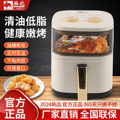 ラクダ空気フライヤー6l家庭用大容量電気オーブン米白色焼きポテトチップス機プレゼント可視フライヤー卸売り
