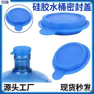 �羳���N���zˮͰ�ܷ��wͨ�üӺ����ð�ȫ�o��ζͰ�bˮ���m��©�w