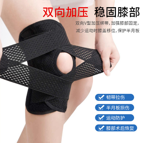 Knee pads, meniscus, men's sports knee pads, knee pads, women's patellar protective belts, special protective gear, running joint protective sleeves
