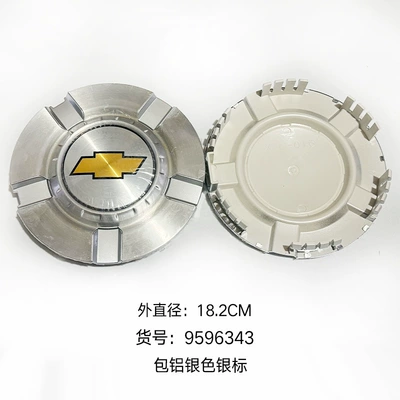 Aluminum Wheel Hub Cover, Auto Parts – Hub cover - aluminum-coated-large-cover-silver-label
