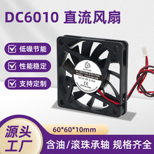 DC6010ֱ��ɢ���L��12V�����S���L�ȳ����LED�Դ���ù��I�L��