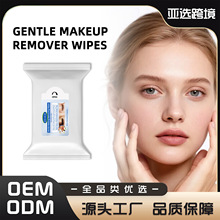 EELHOE 温和卸妆湿巾 深层清洁脸部眼唇彩妆温和清爽不刺激卸妆巾