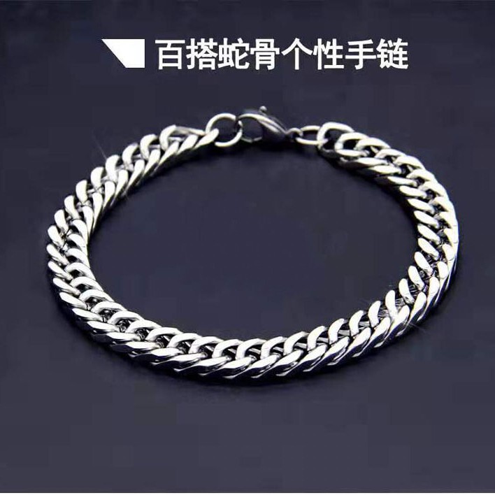 Bold Men's Bracelet, European and American Punk Rock Style, Personalized Motorcycle Chain, New Trendy Celebrity Accessory