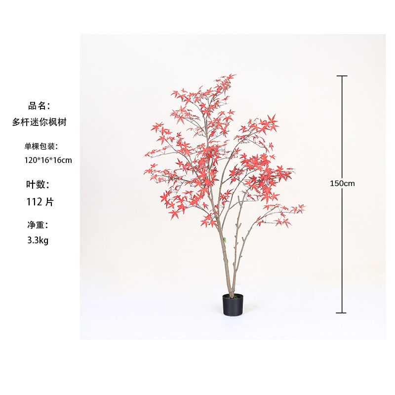 Gran planta de simulación nórdica, plátano viajero, girasol, árbol falso, planta en maceta, decoración de la sala de estar, planta verde de simulación