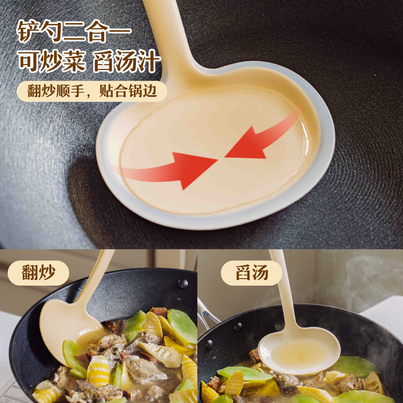 锅铲硅胶炒菜铲子家用蘑菇铲食品级耐高温不粘锅专用小锅铲木柄|undefined