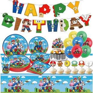 Mario Birthday Party Suit Paper Cup Paper Tray Paper Towel Tablecloth Tableware Flag Card Balloon Decoration