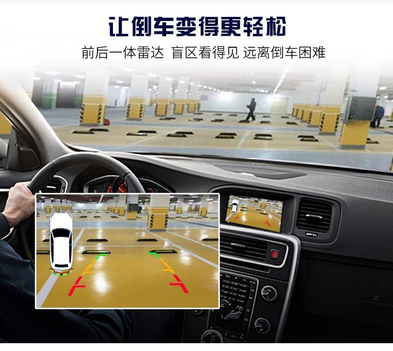 Truck reversing radar with 4 front-facing AHD/CCD visual radars, blind spot sensor alarm, and front vehicle anti-collision buzzer