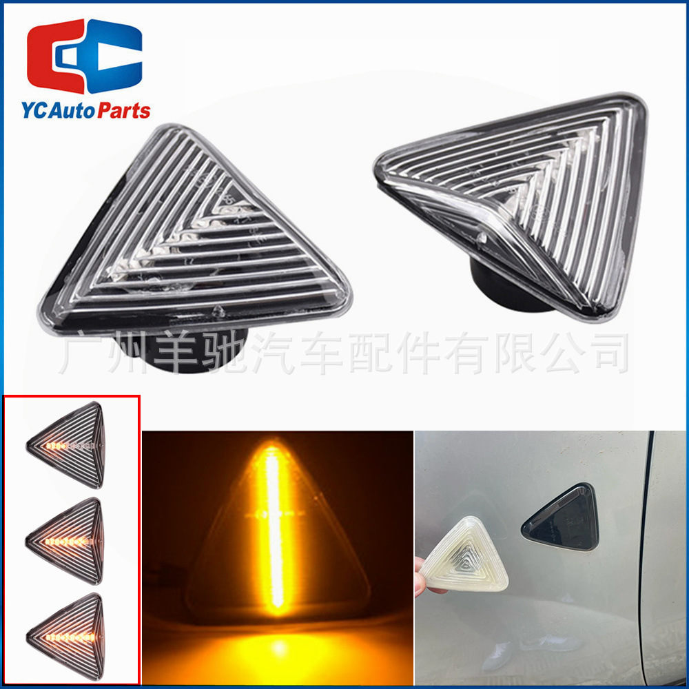 Aplicable a Mitsubishi Colt luz amarilla LED lámpara de hoja de luz de señal de dirección