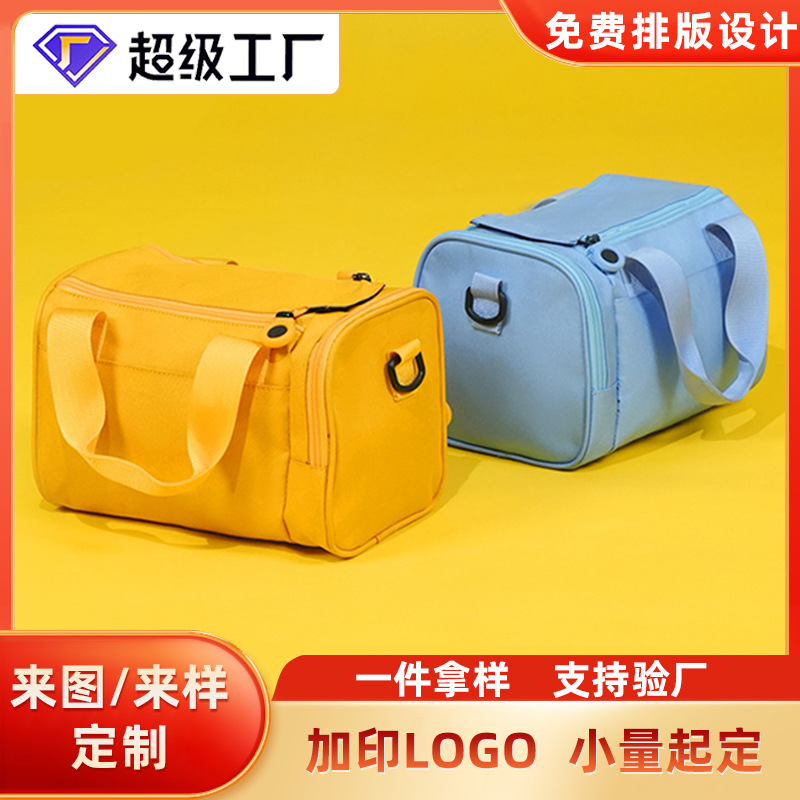 2024新款纯色轻便旅行包休闲瑜伽健身包舞蹈游泳单肩行李袋印logo