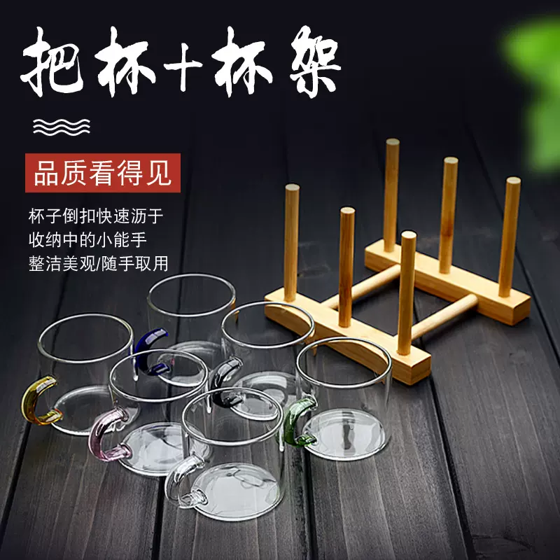 高硼硅玻璃小茶杯带把 直身小把杯 咖啡杯 玻璃杯彩把透明玻璃杯