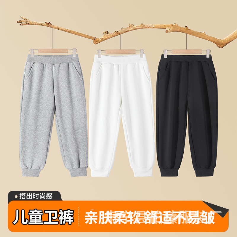 重磅320G秋春男女同款儿童华棉纯色卫裤宽松束脚休闲裤美式运动裤
