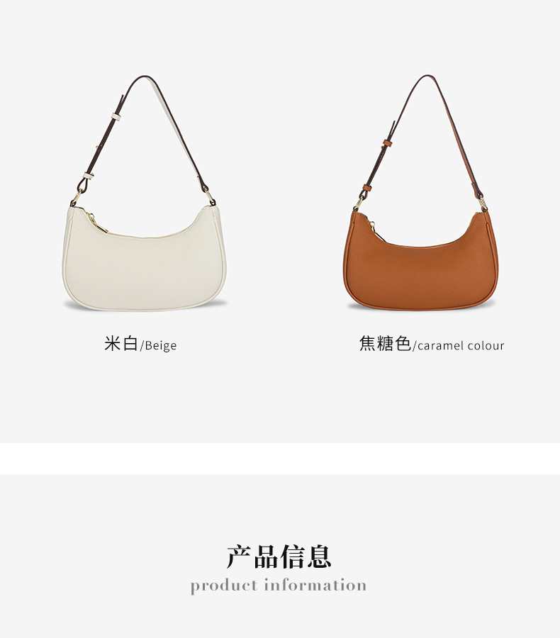 头层牛皮腋下包时尚小众设计2022新款月牙马鞍包