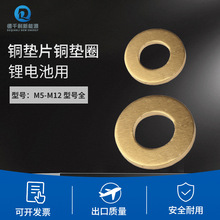 �늳��S�~�|Ƭ�|Ȧ �늳��� ƽ�|��׼M5/M6/M8/M10/M12ȫ�~��Ȧ