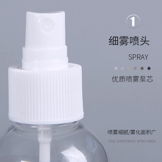 Manufacturer's Ready Stock 30ml Pet Transparent Spray Bottle Small Spray Head Fine Mist Spray Bottle Portable and Large Quantity Preferential