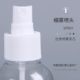 Manufacturer's Ready Stock 30ml Pet Transparent Spray Bottle Small Spray Head Fine Mist Spray Bottle Portable and Large Quantity Preferential