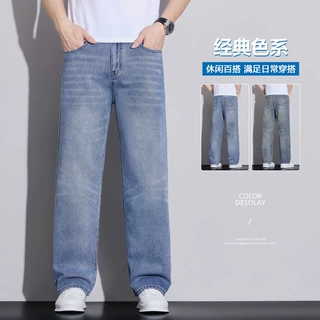 夏季薄款牛仔裤男士阔腿裤2026高腰宽松直筒弹力商务休闲新款大码