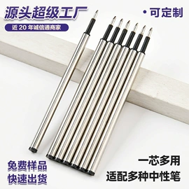 中性笔;圆珠笔中油笔;礼品盒