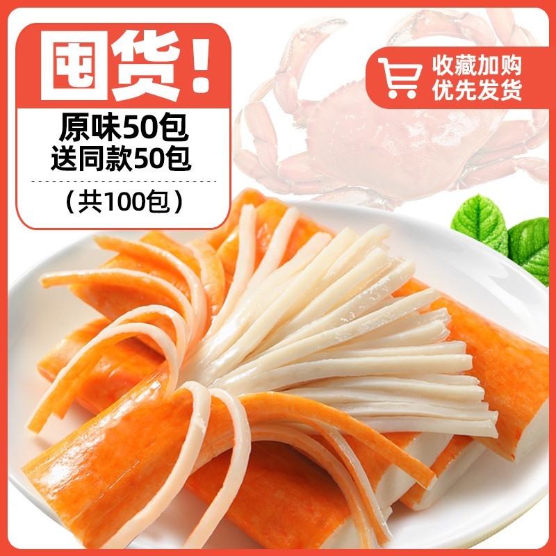 비축! [총 100 팩] 동일한 50 팩을 보내는 원래 50 팩;