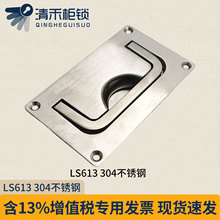 LS613 304�����Ƕ��ʽ������Ƥ����ֹ�ҵ�豸��������ʽ������