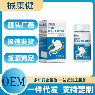 θ�������������^������ɳ��Ƭ60g/ƿ��Ƭ�ǹ�Դ�^��Ʒ�F؛���l