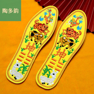 �ն���޲���ʽ�̽�Ь�|�ֹ�͸�������Ӻ��\�ӳ�Ʒ���Ի�������Ǭ