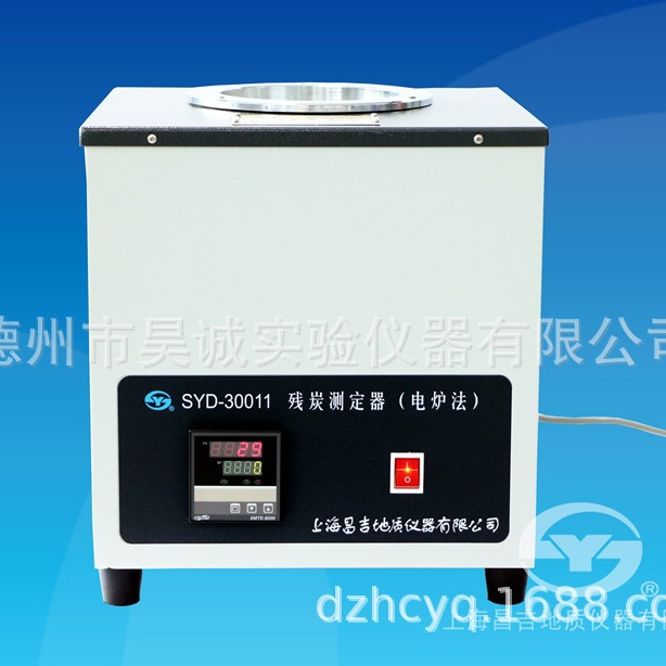 数字温度控制电炉法残炭测定器SYD-30011 上海昌吉石油残炭试验器