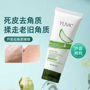Aloe Exfoliating Gel Rub Po Blackhead Cleansing and Moisturizing Skin Face Gel Skin Care Factory Wholesale