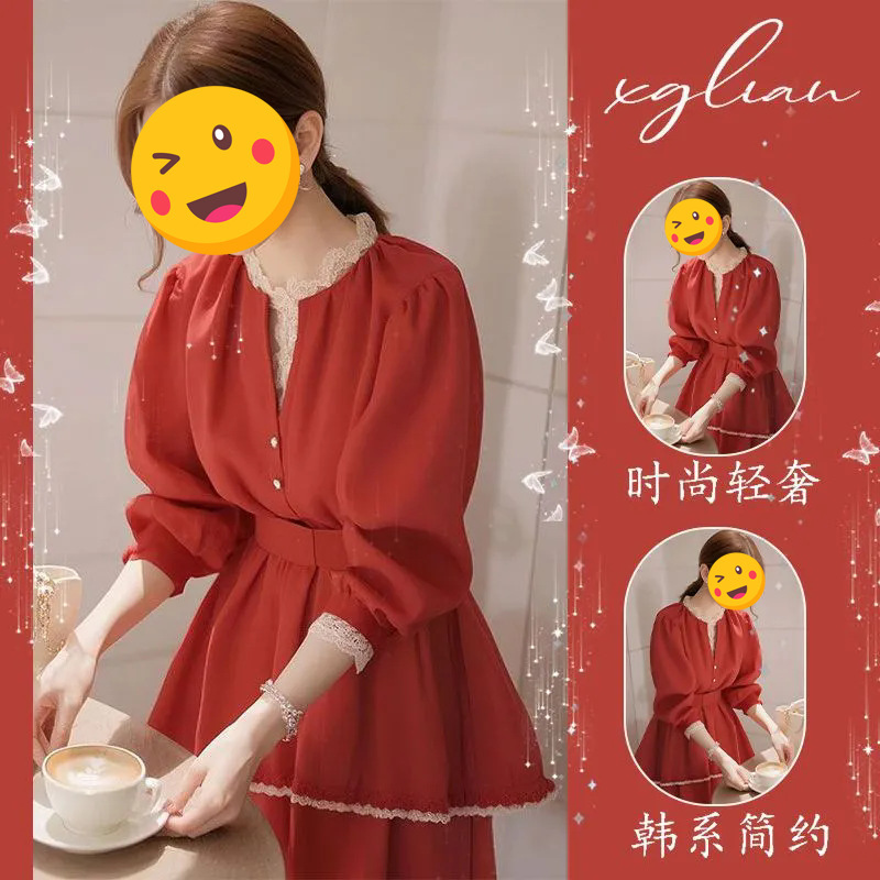 Spring 2025 New Red Lace Lace Shirt Elegant Beautiful French Chic Top Skirt Two-piece Set