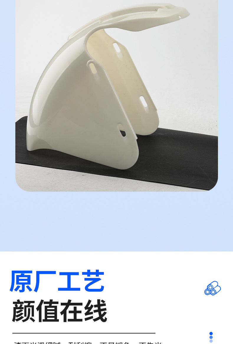 New Model Suitable for Shenghao F3 Electric Vehicle, Thickened Front Mudguard, Original Factory Accessory, Waterproof and Mud-Proof