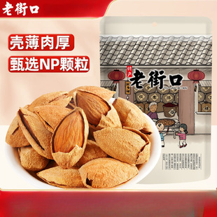�Ͻֿ�����ζ�͵�ľ500g�ɹ�NP�����ʋD��؛�Թ����e��ʳ��؛