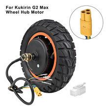 ����܇�������m���Kukirin G2 MAX 48V 900W늙C ݆ݞȦ���l