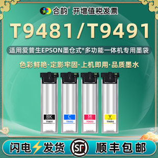 ���ݐ�����T9481ī��T9482-T9484��ɫī��T9491BK������ī��T9501