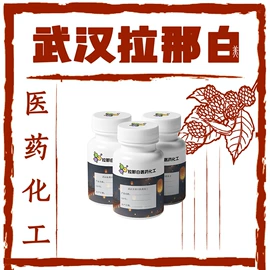 合成香料;分析试剂;其他生物化工