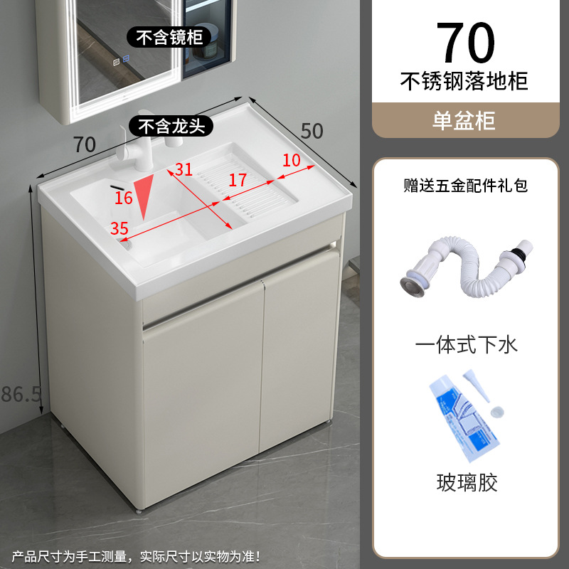 304 armario de lavandería de acero inoxidable con tabla de lavandería derecha lavabo de piso integrado lavabo balcón lavabo