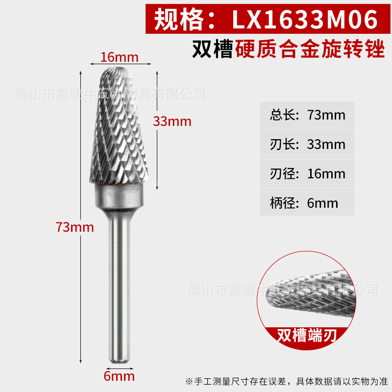 Fresa rotativa de tungsteno