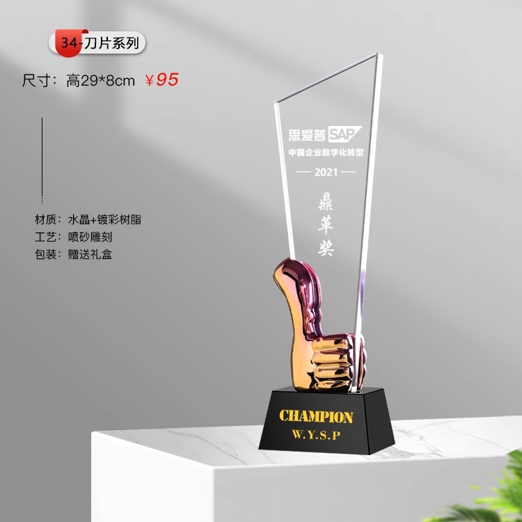 21가지 핫 스타일이 온다