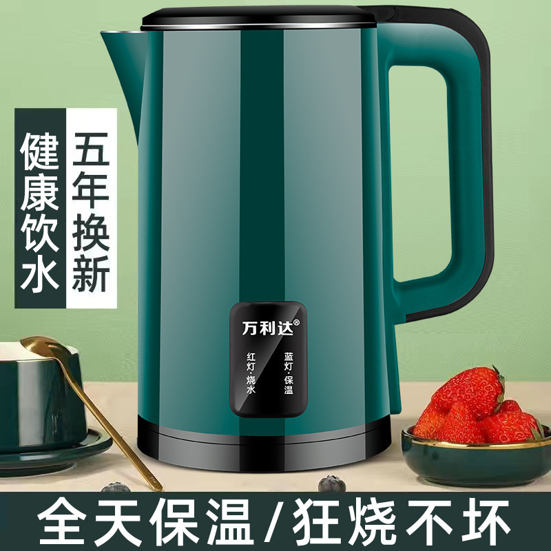 万利达电热烧水壶家用恒温不锈钢智能保温一体开水壶小型便携宿舍|undefined