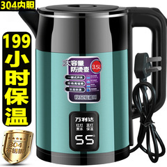 万利达电热水壶304不锈钢保温烧水壶家用大容量自动断电煮开水壶