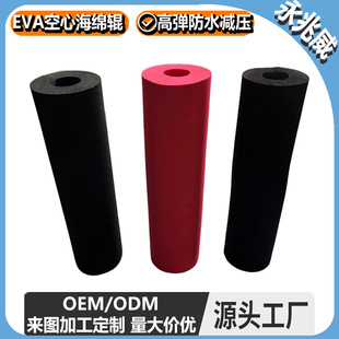 EVA������ �ߏ����d݁ ��ӡ��ˮ��īӡˢ�LͲ ���d�ܾ��и����