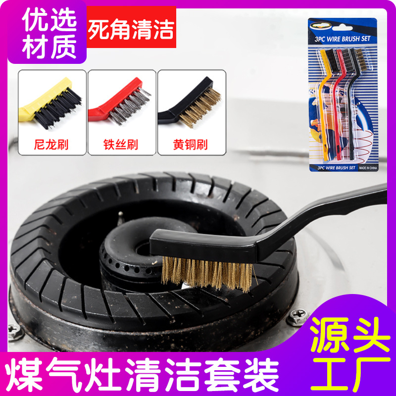 [Long handle kitchen stove cleaning brush] 3-piece kitchen ventilator copper wire brush gas stove gap cleaning brush