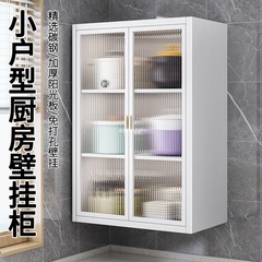 台所の穴なしの棚の壁の壁掛け式の調味料の瓶の貯蔵物は扉の防塵の多機能の壁の棚の収納棚を持ちます。