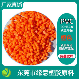 �h��ע��PVC��ɫ30PӲ�z���Դ���^�ټtɫ95A�ϏS��ֱ�Nע�ܼ�